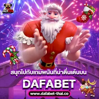 DAFABETDC - Promotion